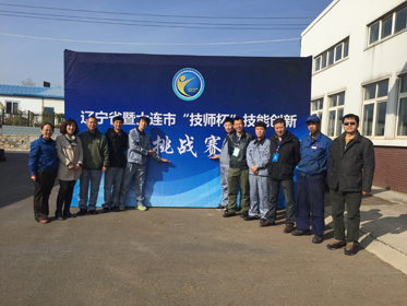 1530236608575342.jpg 1外部技能大賽.jpg