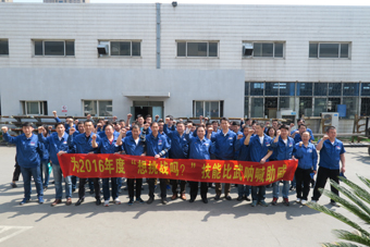 1530236712187615.jpg 內(nèi)部技能比武 (4).jpg