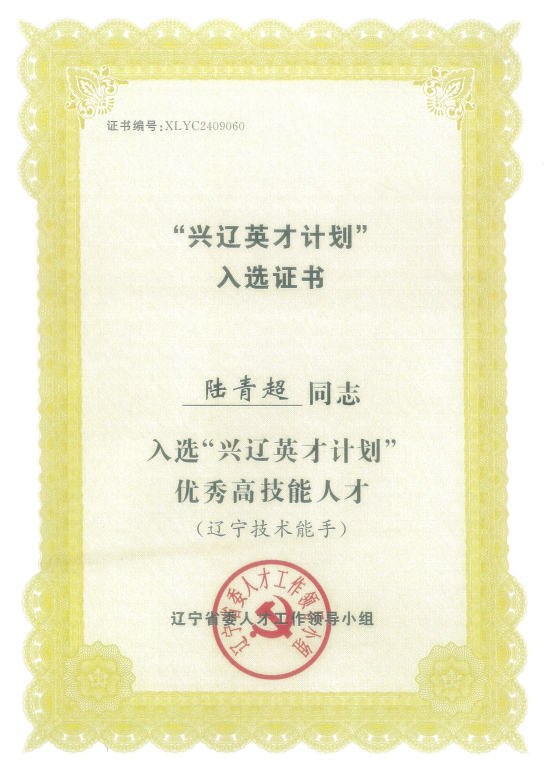 1744773220581732.png image001.png