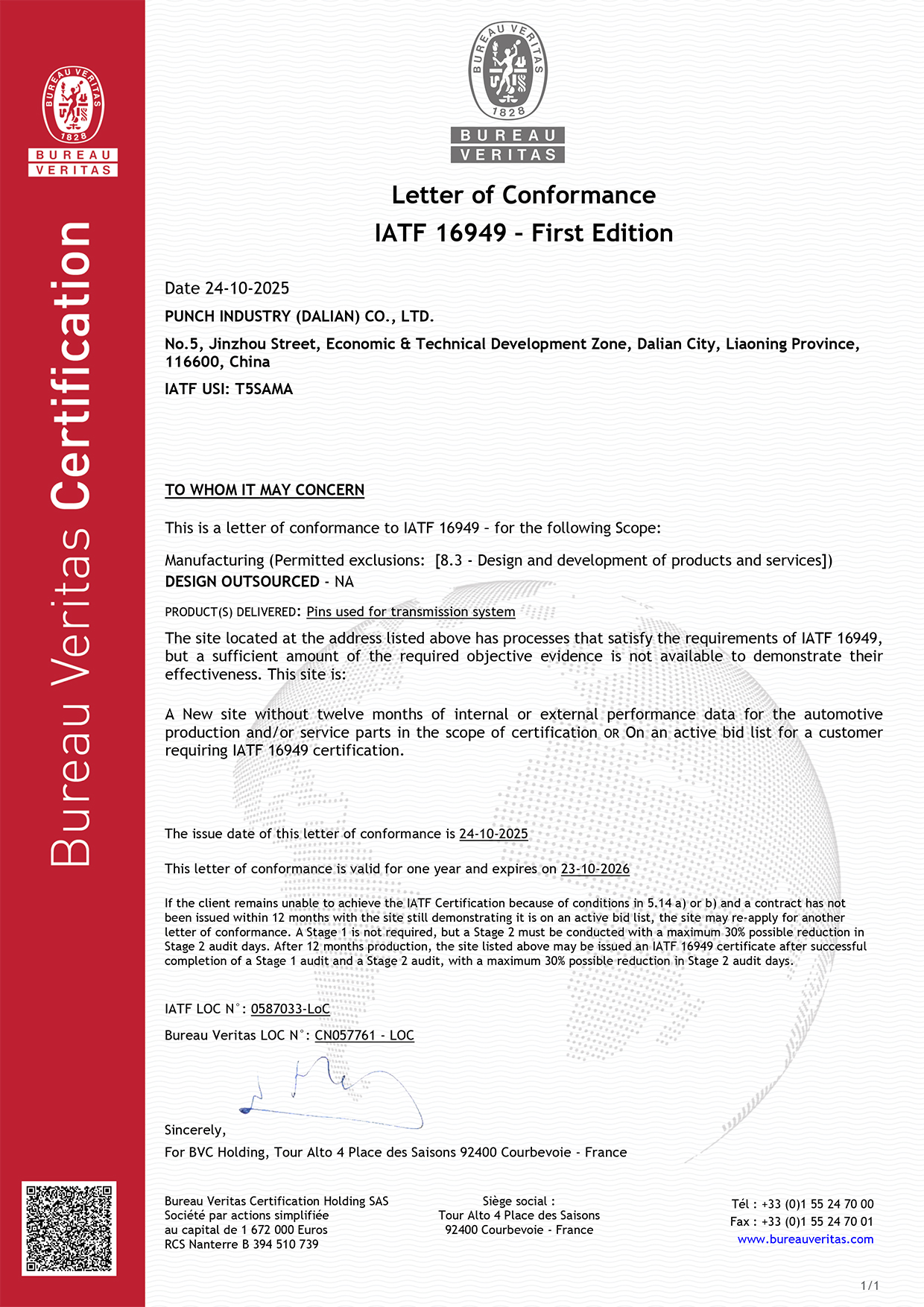 16949 -2026.10.23-1.jpg